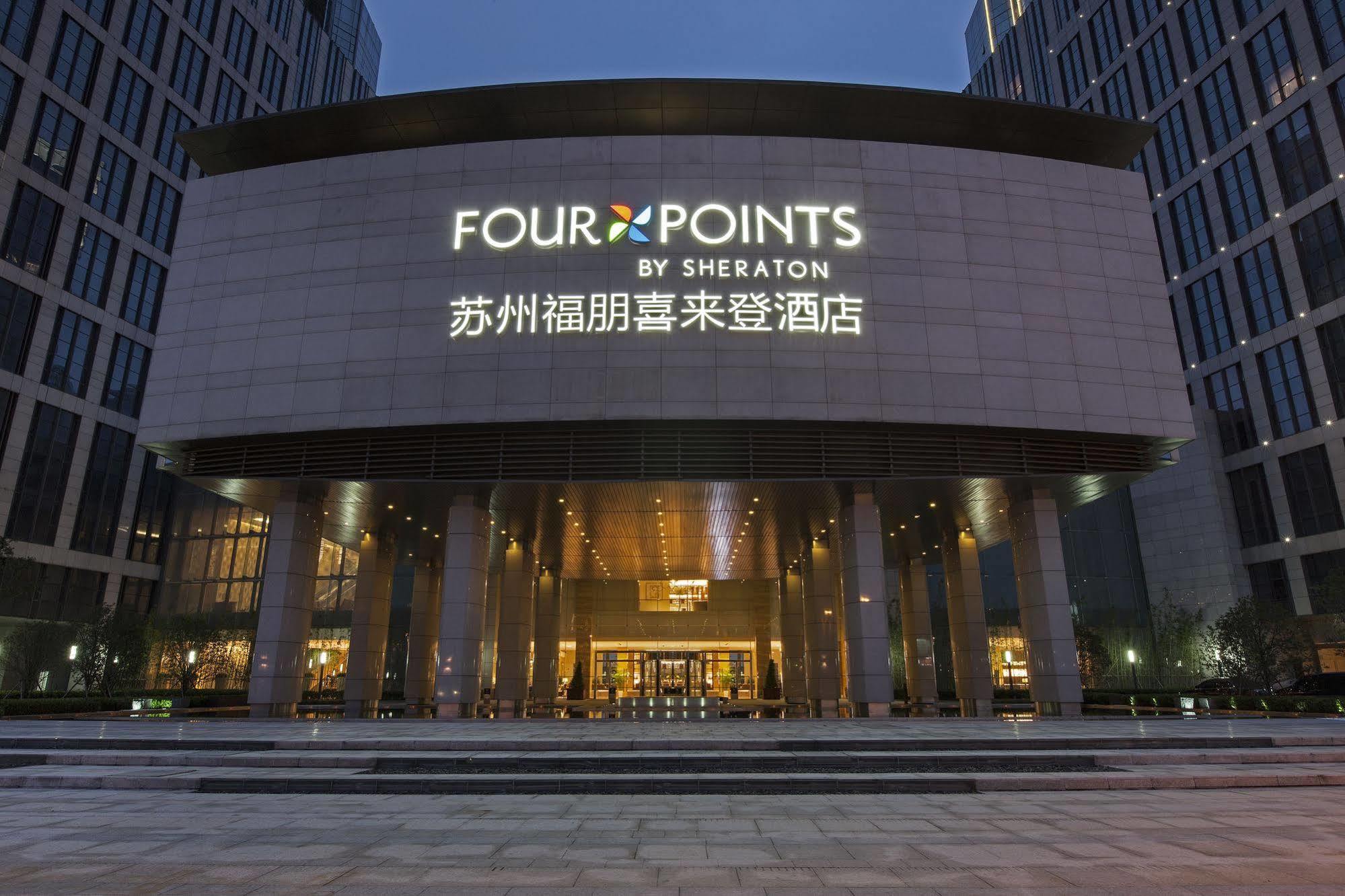 Four Points By Sheraton Suzhou Tô Châu Ngoại thất bức ảnh